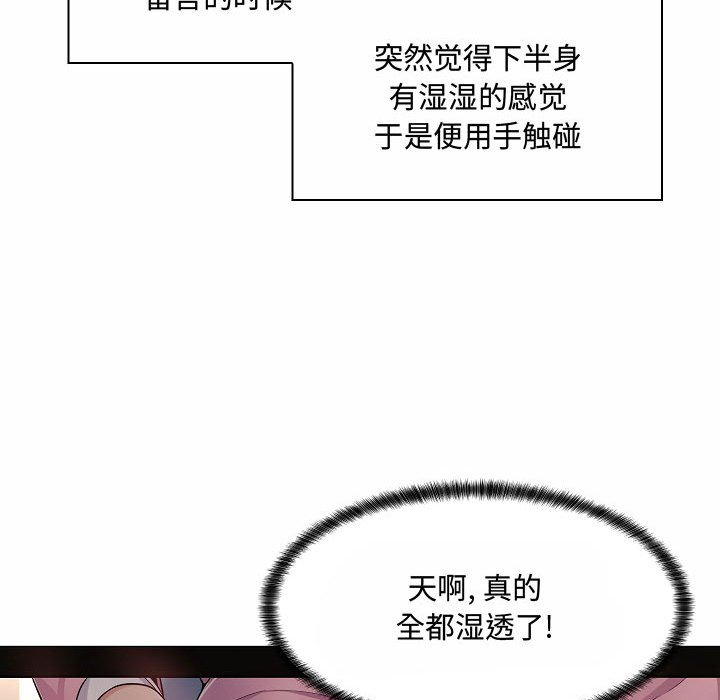 [Manhwa] Crazy female teacher Training, female teacher, big breasts#[142P]-41