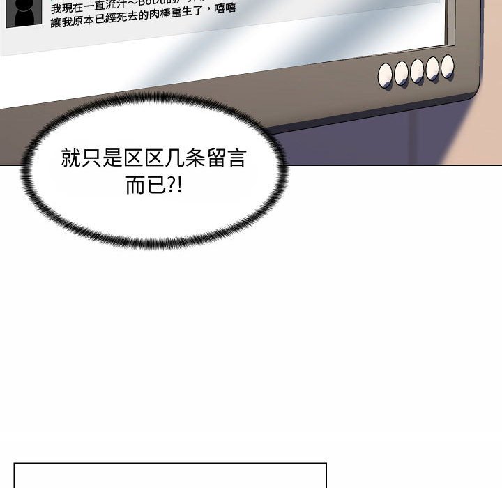 [Manhwa] Crazy female teacher Training, female teacher, big breasts#[142P]-44