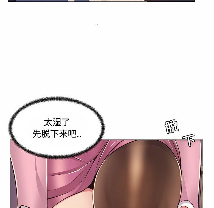 [Manhwa] Crazy female teacher Training, female teacher, big breasts#[142P]-47