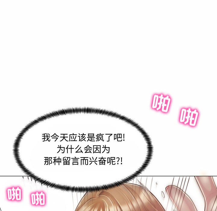 [Manhwa] Crazy female teacher Training, female teacher, big breasts#[142P]-53