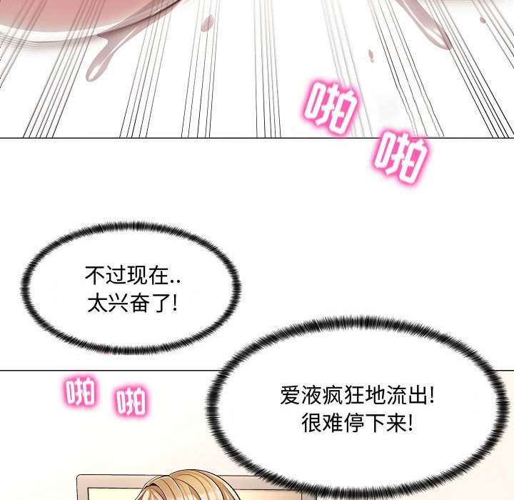 [Manhwa] Crazy female teacher Training, female teacher, big breasts#[142P]-56