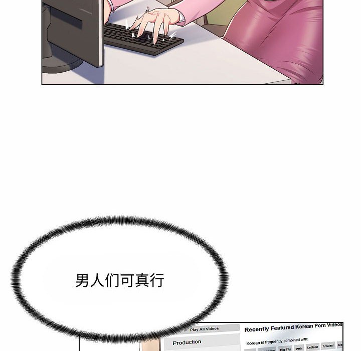 [Manhwa] Crazy female teacher Training, female teacher, big breasts#[142P]-6