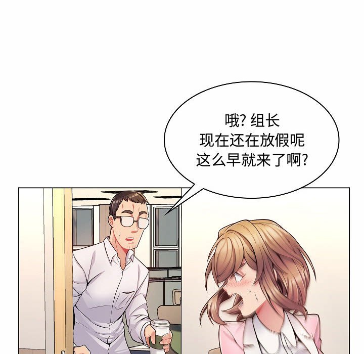 [Manhwa] Crazy female teacher Training, female teacher, big breasts#[142P]-62