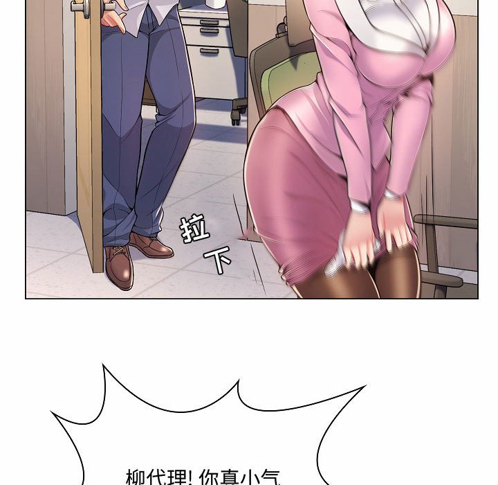 [Manhwa] Crazy female teacher Training, female teacher, big breasts#[142P]-63
