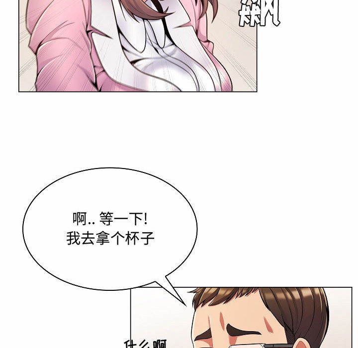 [Manhwa] Crazy female teacher Training, female teacher, big breasts#[142P]-65
