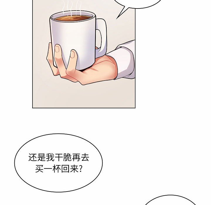 [Manhwa] Crazy female teacher Training, female teacher, big breasts#[142P]-67
