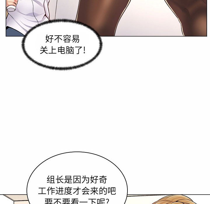 [Manhwa] Crazy female teacher Training, female teacher, big breasts#[142P]-69