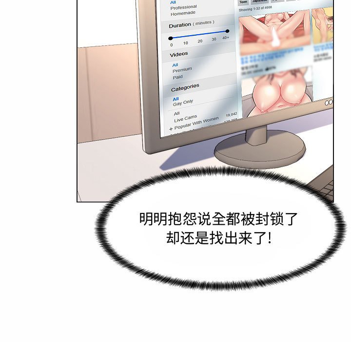 [Manhwa] Crazy female teacher Training, female teacher, big breasts#[142P]-7