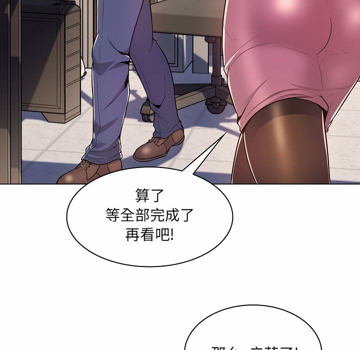 [Manhwa] Crazy female teacher Training, female teacher, big breasts#[142P]-71