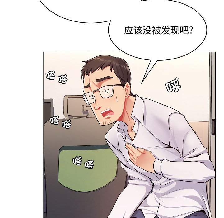 [Manhwa] Crazy female teacher Training, female teacher, big breasts#[142P]-74