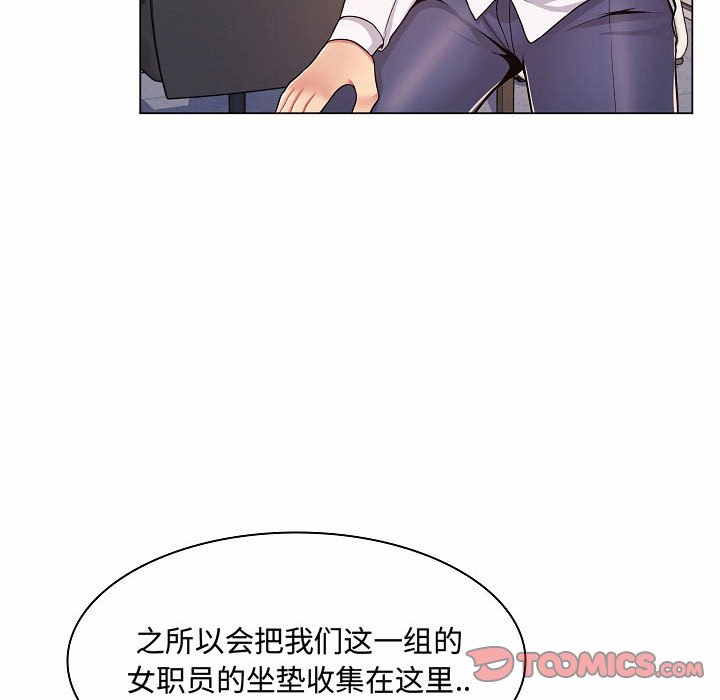 [Manhwa] Crazy female teacher Training, female teacher, big breasts#[142P]-75