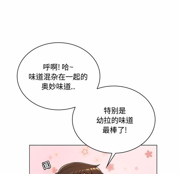 [Manhwa] Crazy female teacher Training, female teacher, big breasts#[142P]-77