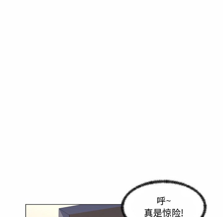 [Manhwa] Crazy female teacher Training, female teacher, big breasts#[142P]-79