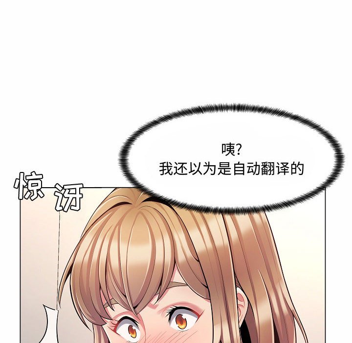 [Manhwa] Crazy female teacher Training, female teacher, big breasts#[142P]-8