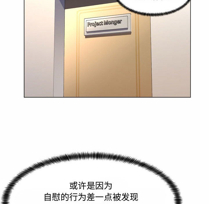 [Manhwa] Crazy female teacher Training, female teacher, big breasts#[142P]-80
