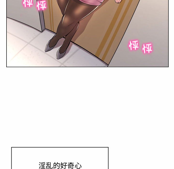 [Manhwa] Crazy female teacher Training, female teacher, big breasts#[142P]-83