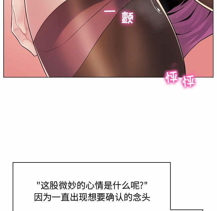 [Manhwa] Crazy female teacher Training, female teacher, big breasts#[142P]-86
