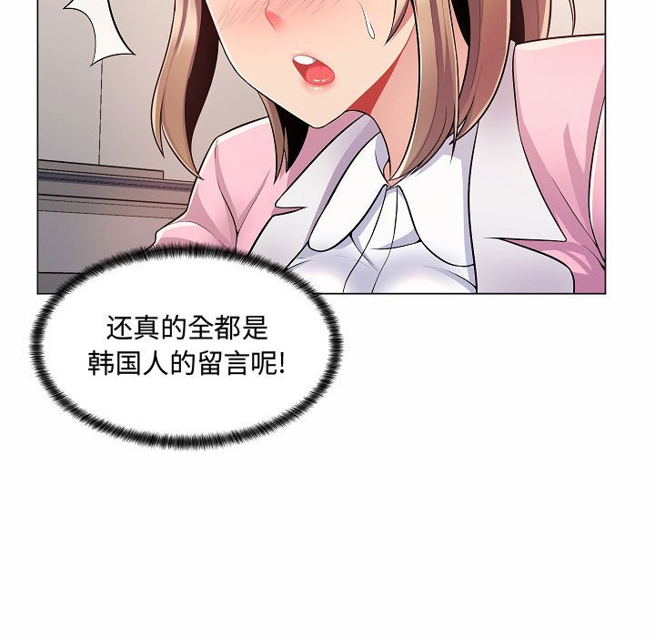 [Manhwa] Crazy female teacher Training, female teacher, big breasts#[142P]-9
