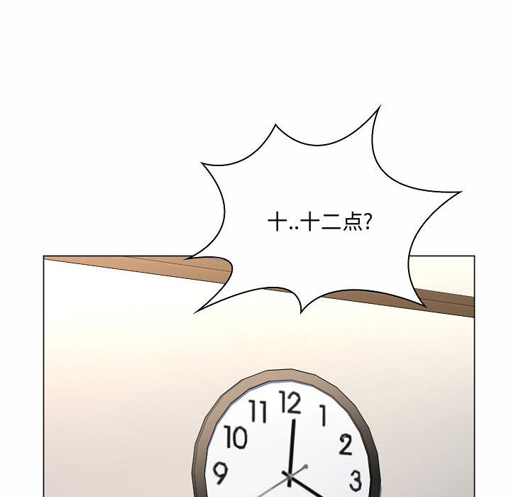[Manhwa] Crazy female teacher Training, female teacher, big breasts#[142P]-90