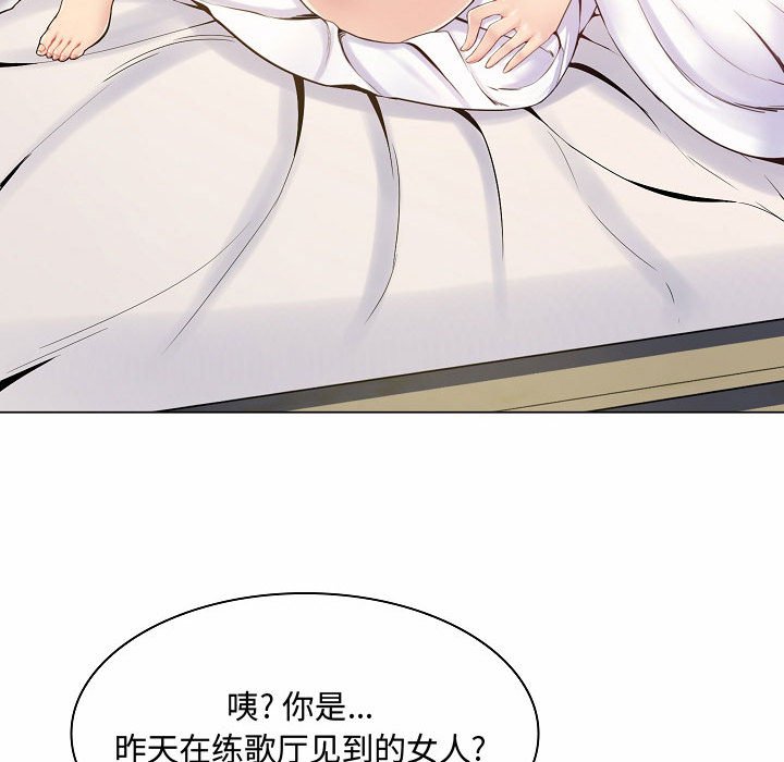[Manhwa] Crazy female teacher Training, female teacher, big breasts#[142P]-94