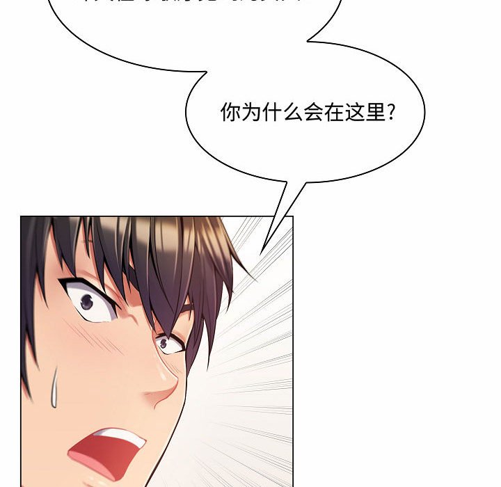 [Manhwa] Crazy female teacher Training, female teacher, big breasts#[142P]-95
