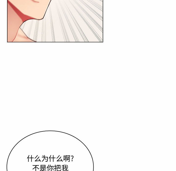 [Manhwa] Crazy female teacher Training, female teacher, big breasts#[142P]-96