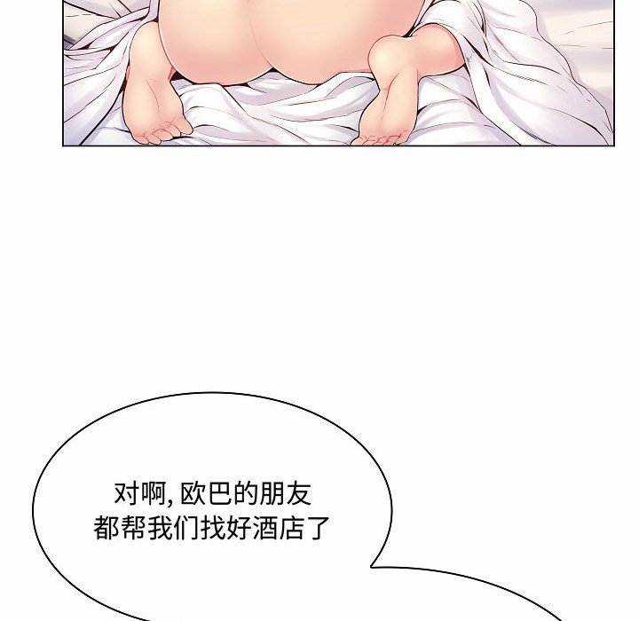 [Manhwa] Crazy female teacher Training, female teacher, big breasts#[142P]-98