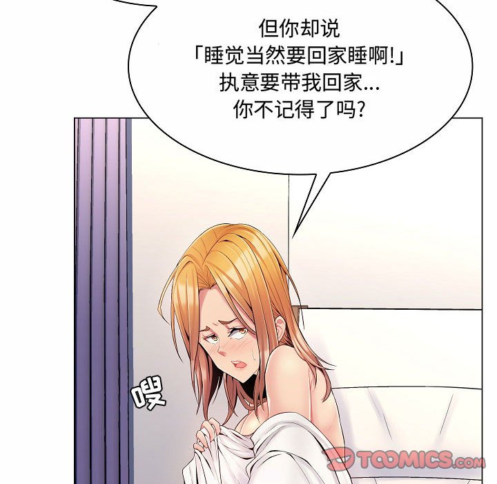 [Manhwa] Crazy female teacher Training, female teacher, big breasts#[142P]-99