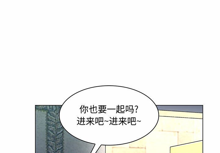 [Manhwa] Crazy female teacher Training, female teacher, big breasts#[158P]-1