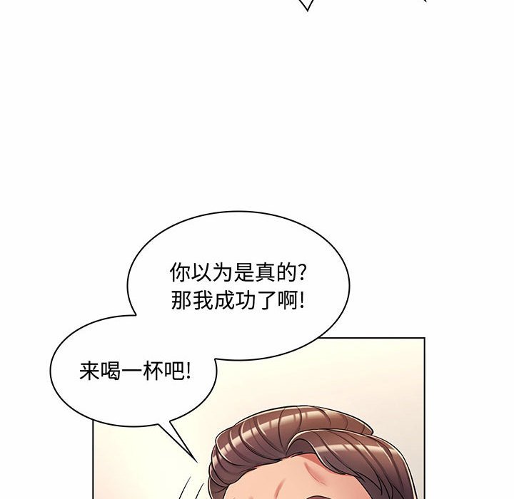 [Manhwa] Crazy female teacher Training, female teacher, big breasts#[158P]-10