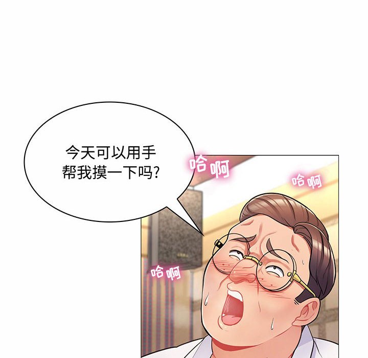 [Manhwa] Crazy female teacher Training, female teacher, big breasts#[158P]-103