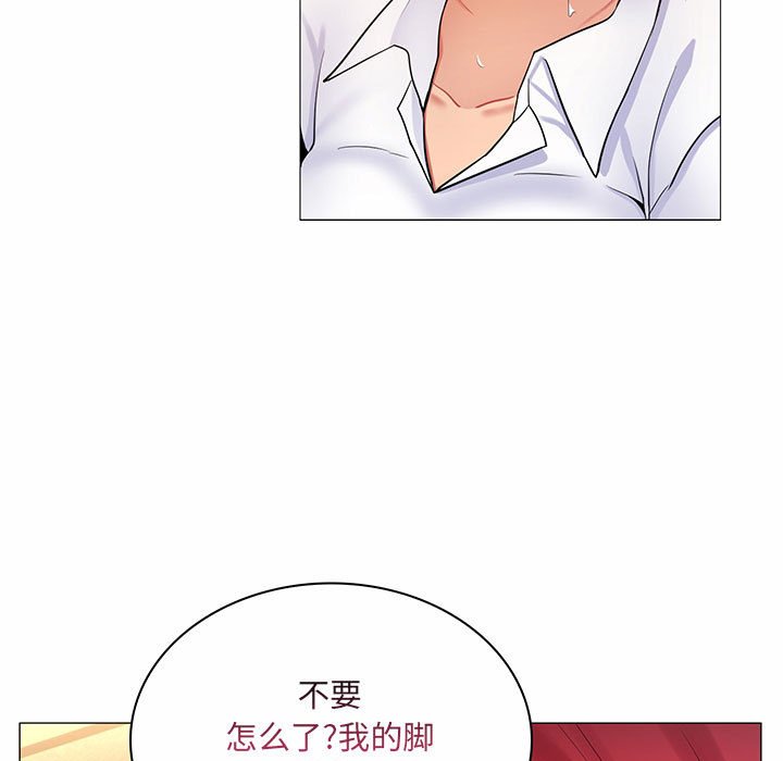 [Manhwa] Crazy female teacher Training, female teacher, big breasts#[158P]-104
