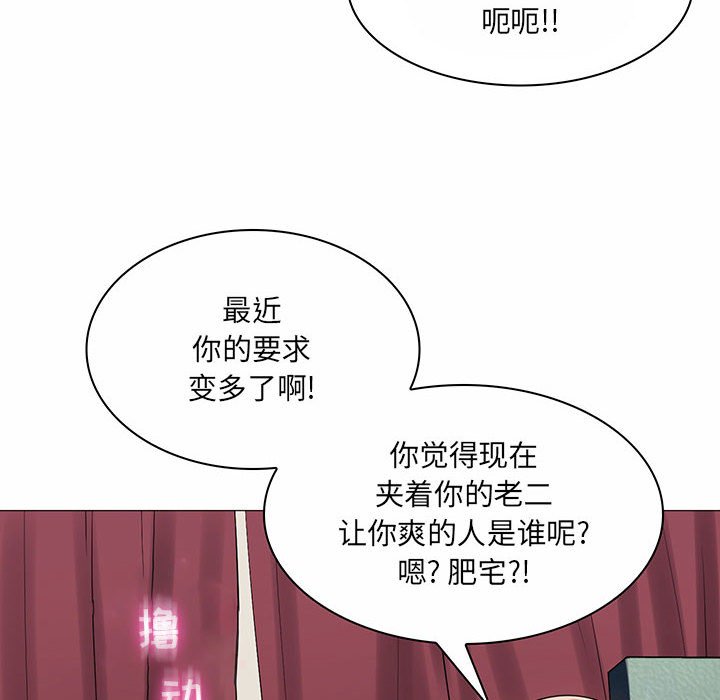 [Manhwa] Crazy female teacher Training, female teacher, big breasts#[158P]-107