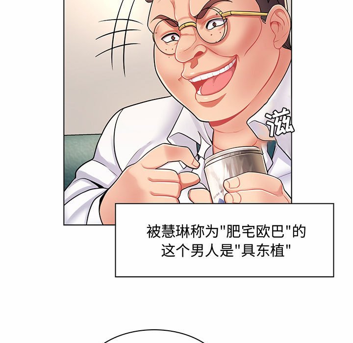 [Manhwa] Crazy female teacher Training, female teacher, big breasts#[158P]-11