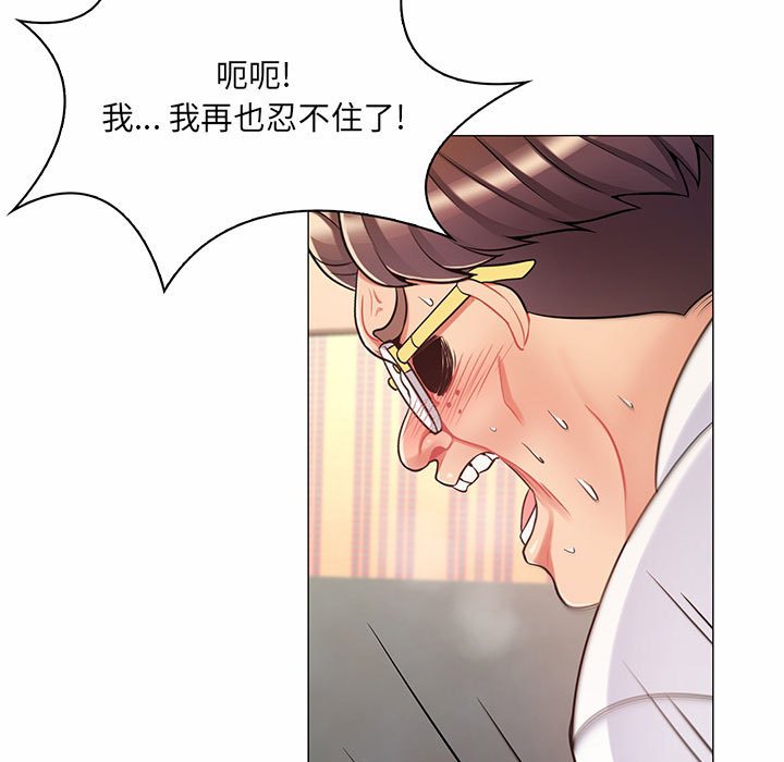 [Manhwa] Crazy female teacher Training, female teacher, big breasts#[158P]-110