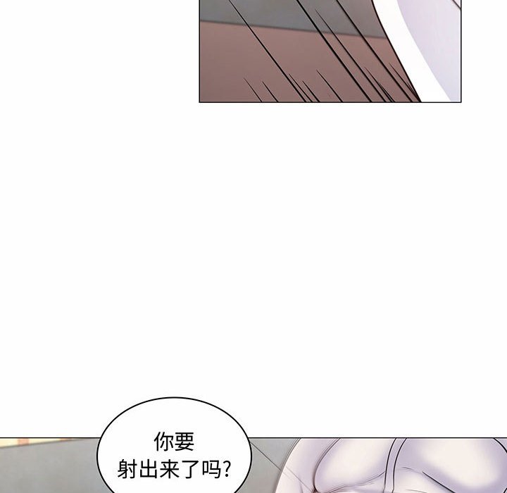 [Manhwa] Crazy female teacher Training, female teacher, big breasts#[158P]-111