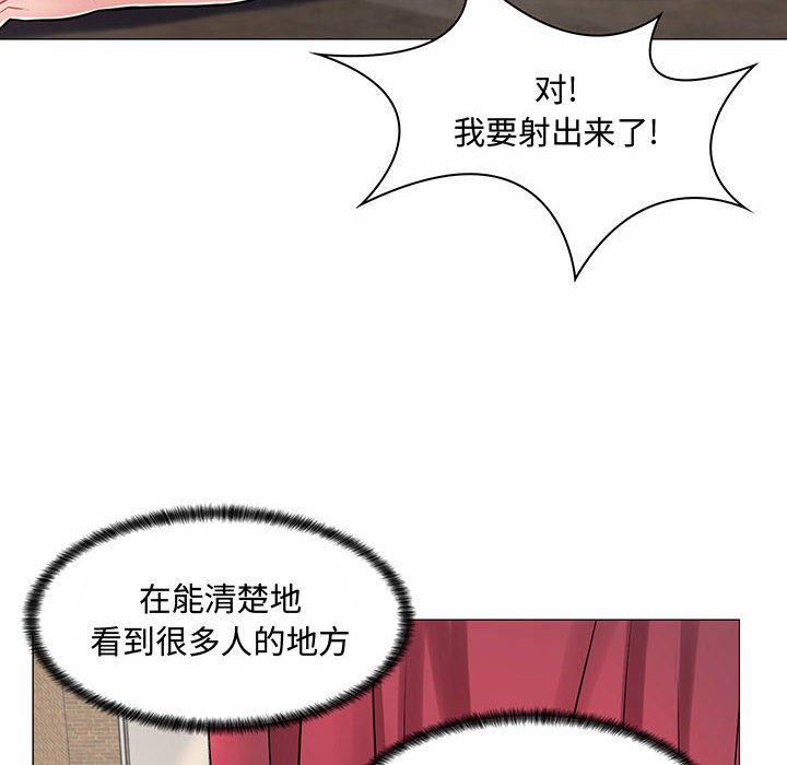 [Manhwa] Crazy female teacher Training, female teacher, big breasts#[158P]-113