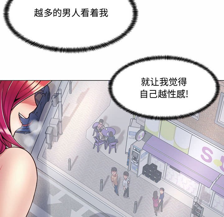 [Manhwa] Crazy female teacher Training, female teacher, big breasts#[158P]-116