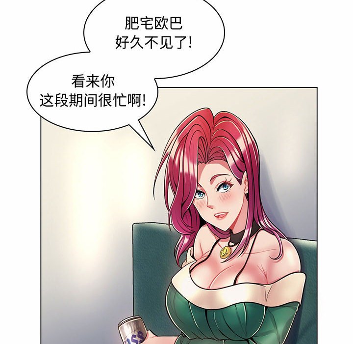 [Manhwa] Crazy female teacher Training, female teacher, big breasts#[158P]-12