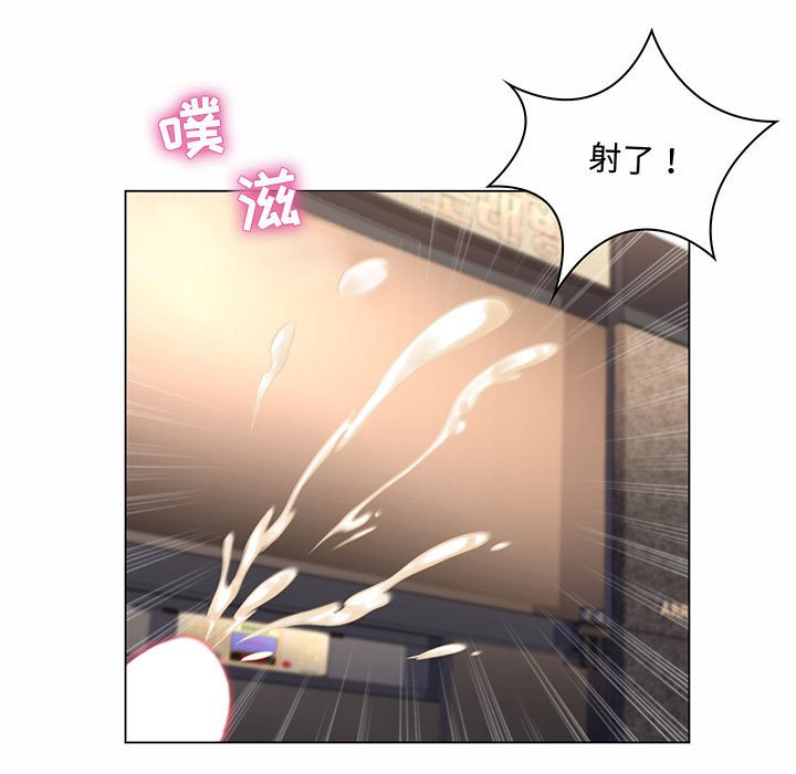 [Manhwa] Crazy female teacher Training, female teacher, big breasts#[158P]-120
