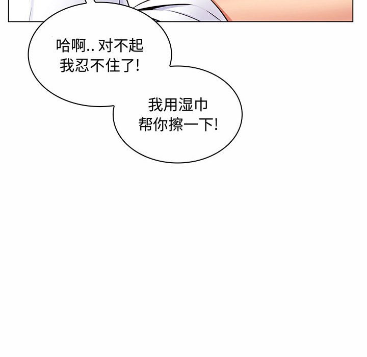 [Manhwa] Crazy female teacher Training, female teacher, big breasts#[158P]-125