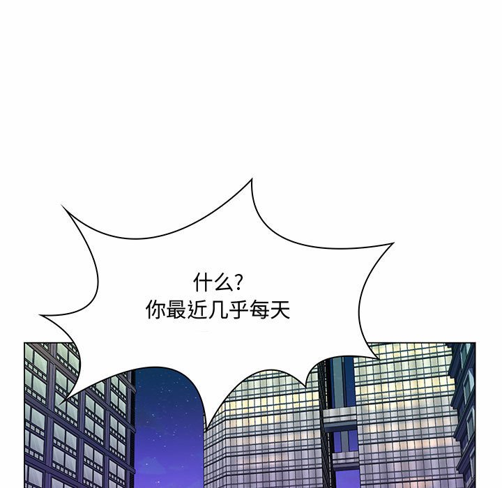 [Manhwa] Crazy female teacher Training, female teacher, big breasts#[158P]-126