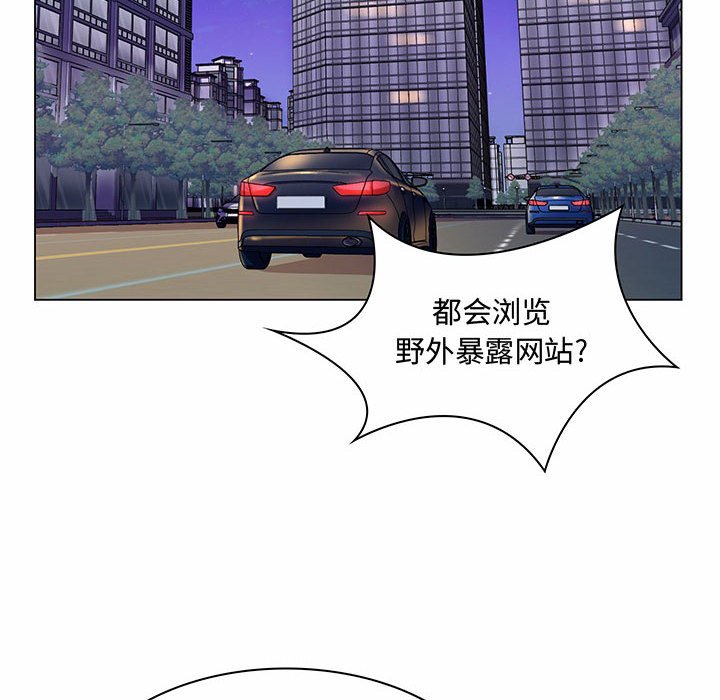 [Manhwa] Crazy female teacher Training, female teacher, big breasts#[158P]-127