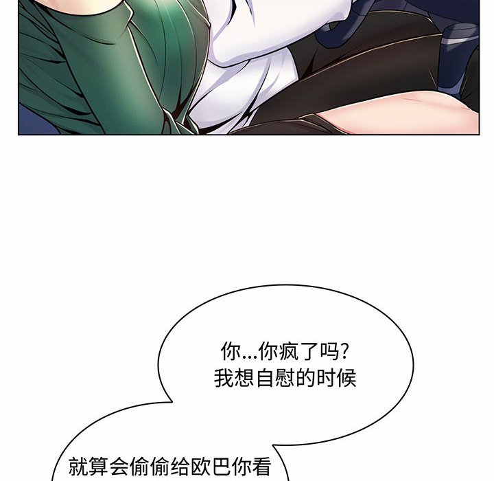 [Manhwa] Crazy female teacher Training, female teacher, big breasts#[158P]-129