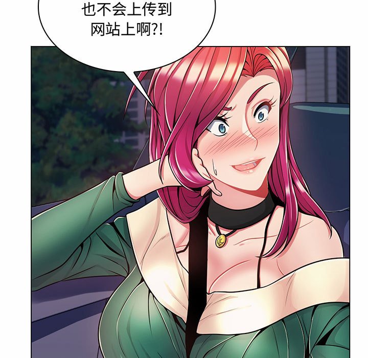 [Manhwa] Crazy female teacher Training, female teacher, big breasts#[158P]-130