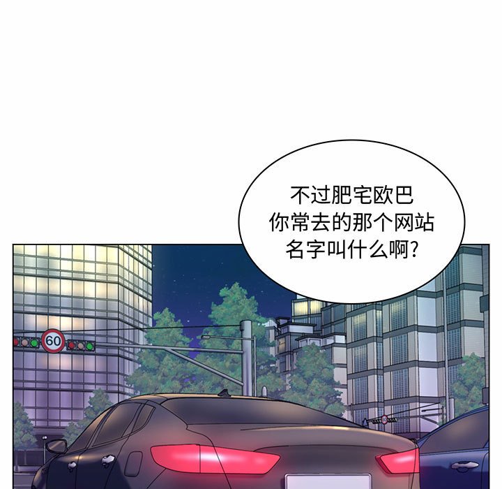 [Manhwa] Crazy female teacher Training, female teacher, big breasts#[158P]-132