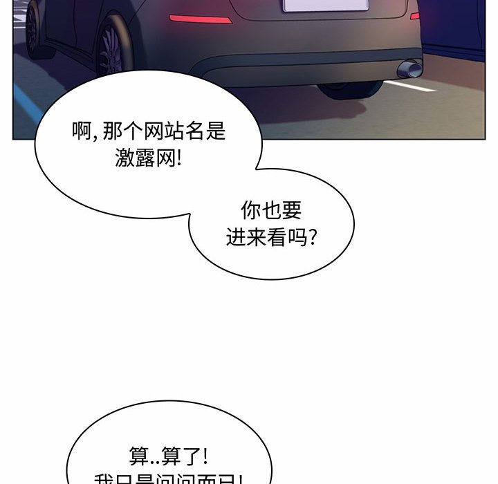 [Manhwa] Crazy female teacher Training, female teacher, big breasts#[158P]-133
