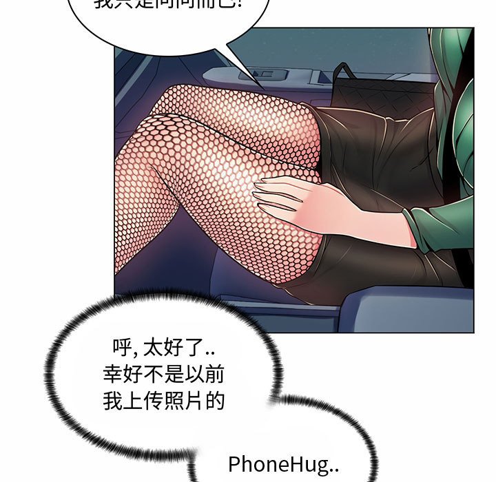 [Manhwa] Crazy female teacher Training, female teacher, big breasts#[158P]-134