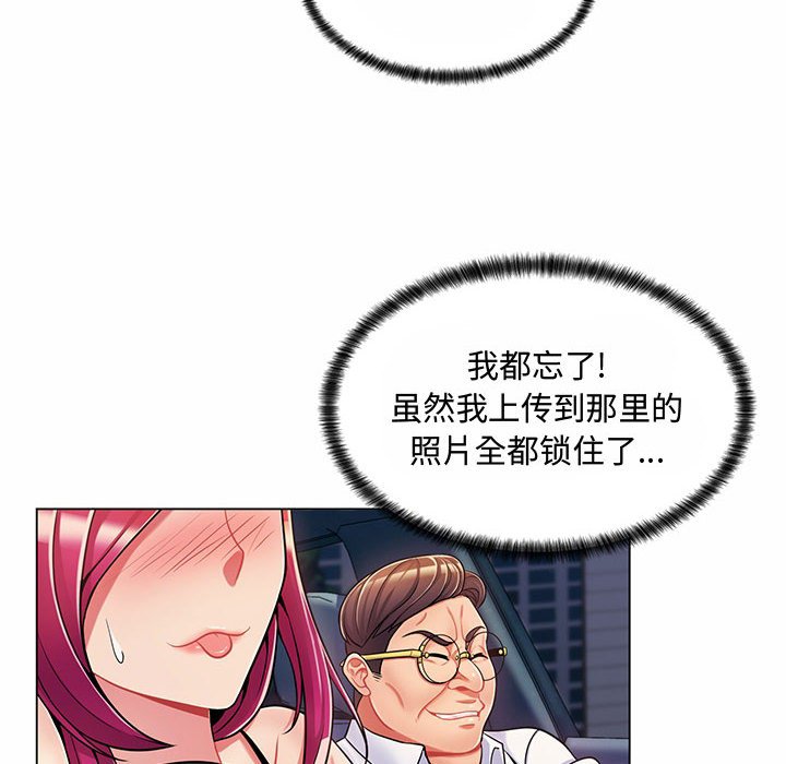 [Manhwa] Crazy female teacher Training, female teacher, big breasts#[158P]-135