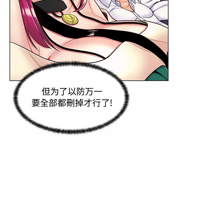 [Manhwa] Crazy female teacher Training, female teacher, big breasts#[158P]-136